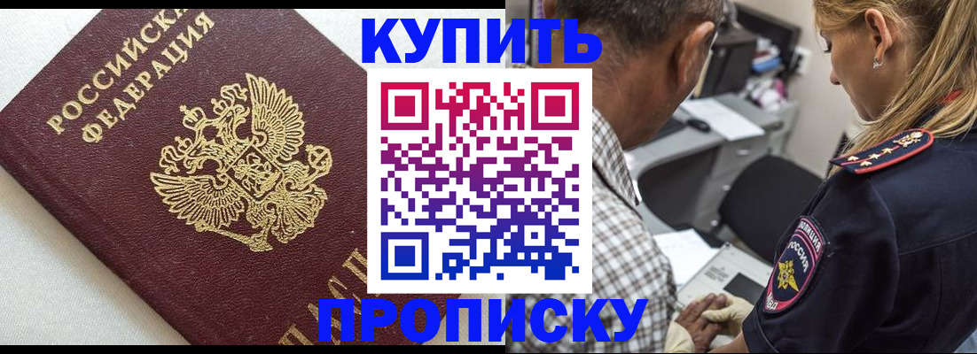 миграционный учет в Моршанске